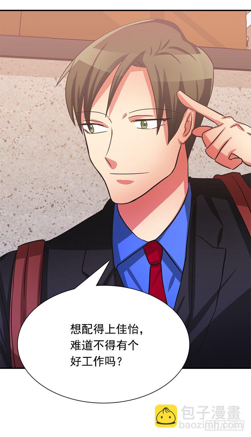 基本素养(1/2)-第9话