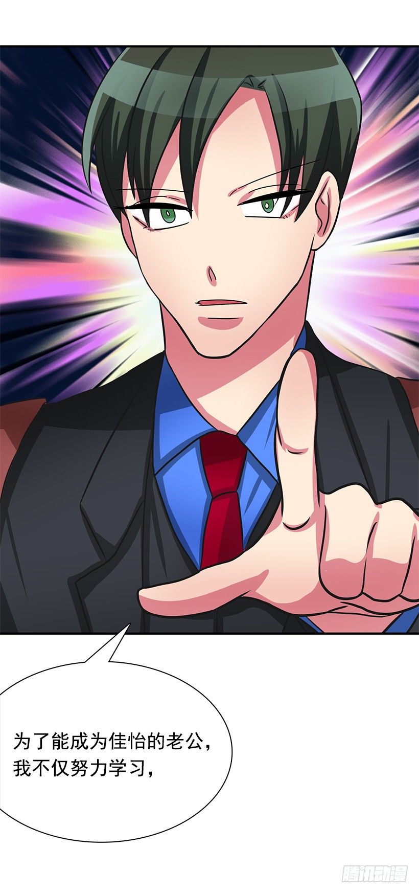 基本素养(1/2)-第9话