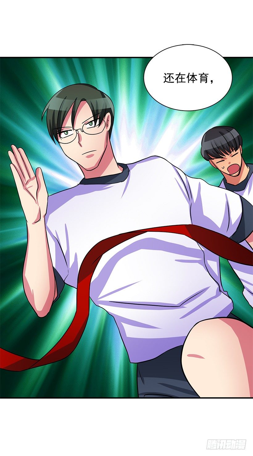 基本素养(1/2)-第9话