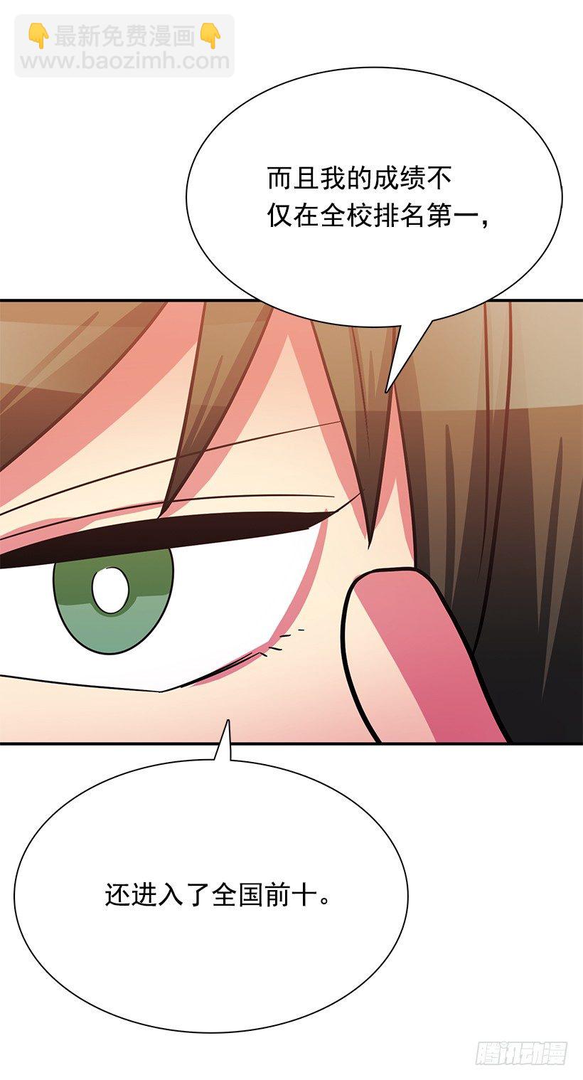 基本素养(1/2)-第9话