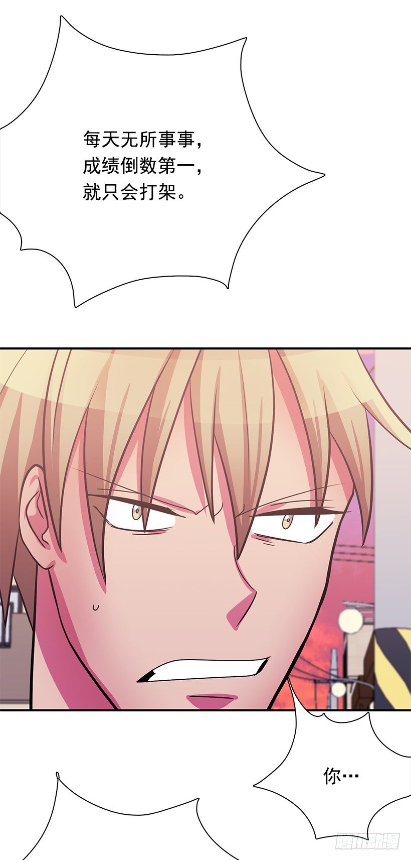 基本素养(1/2)-第9话