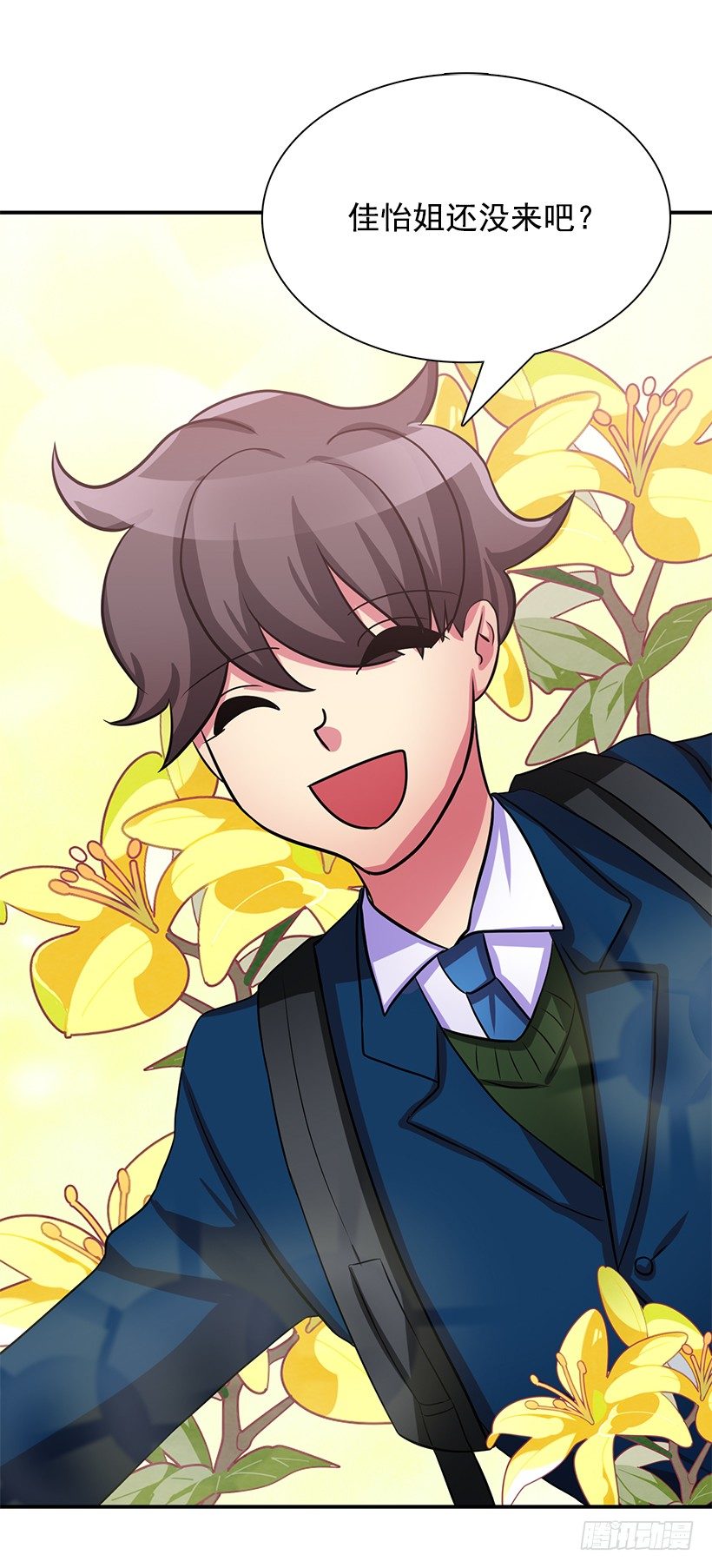 基本素养(1/2)-第9话