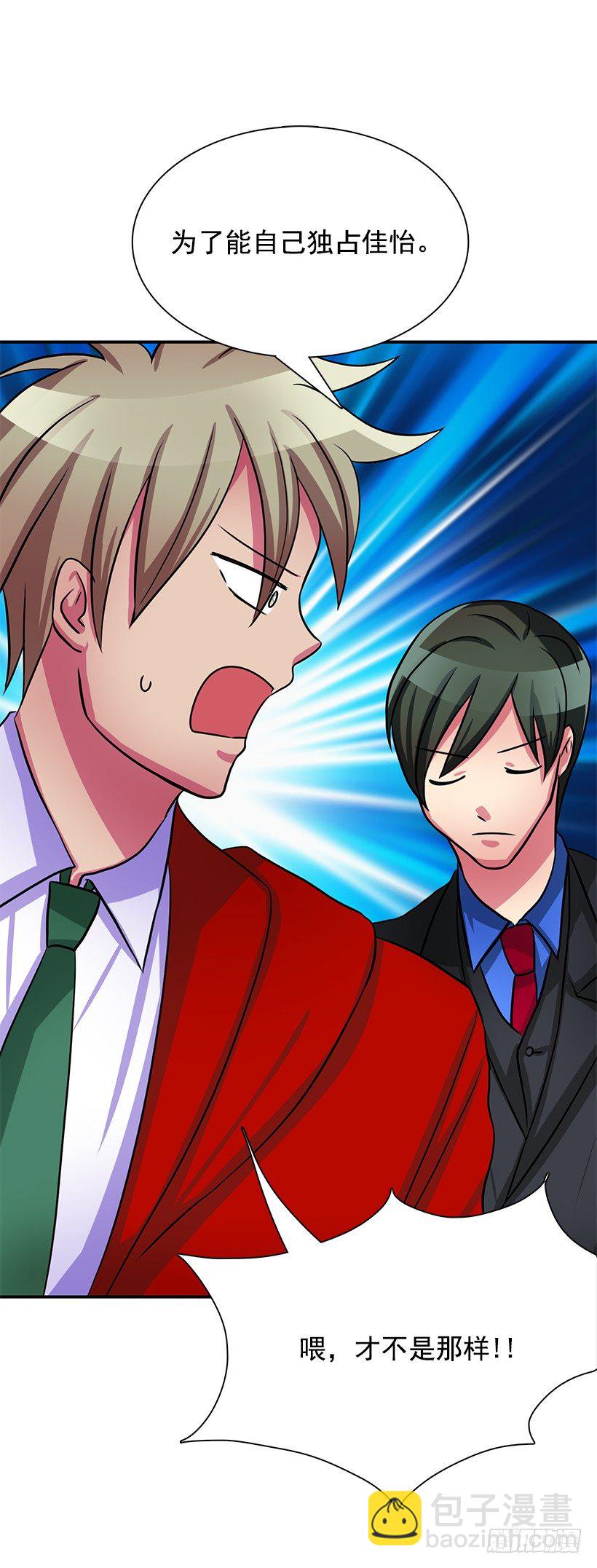 基本素养(1/2)-第9话