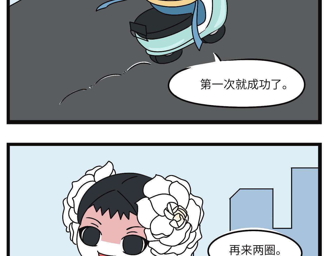 小花仙日常 - 兴趣 - 3