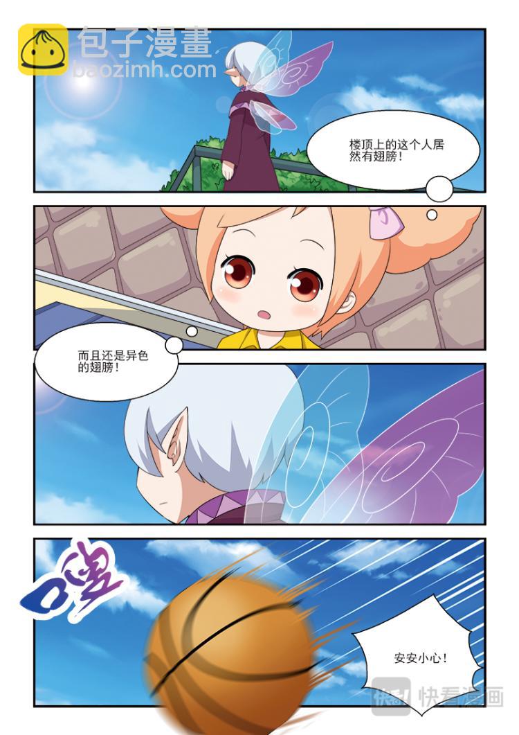 小花仙外傳——穿越時空的約定 - 第一話 - 5