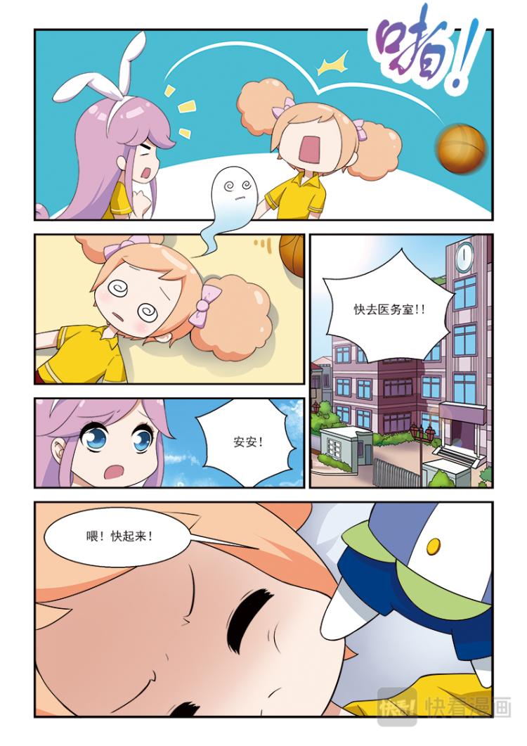 小花仙外傳——穿越時空的約定 - 第一話 - 1