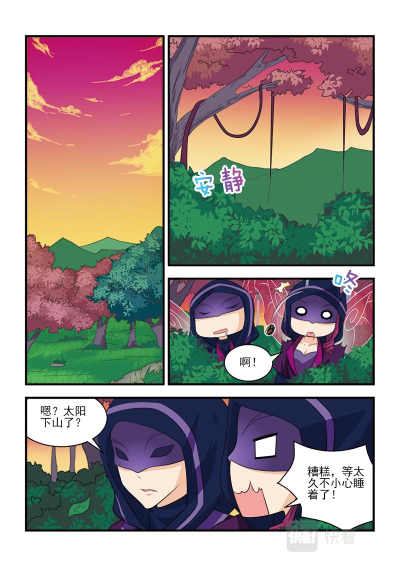 小花仙外傳——穿越時空的約定 - 第十一話 - 3