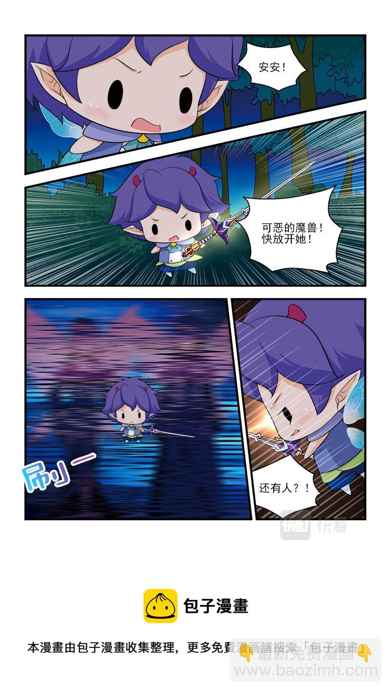 小花仙外傳——穿越時空的約定 - 第十一話 - 1