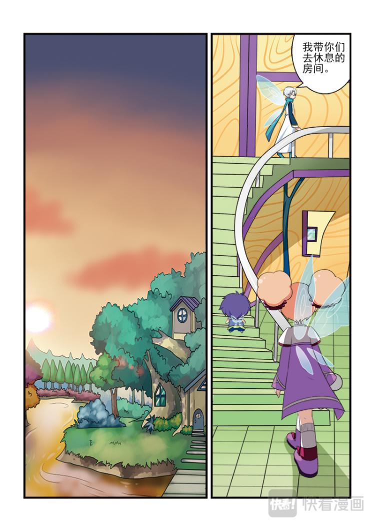 小花仙外傳——穿越時空的約定 - 第三話 - 1