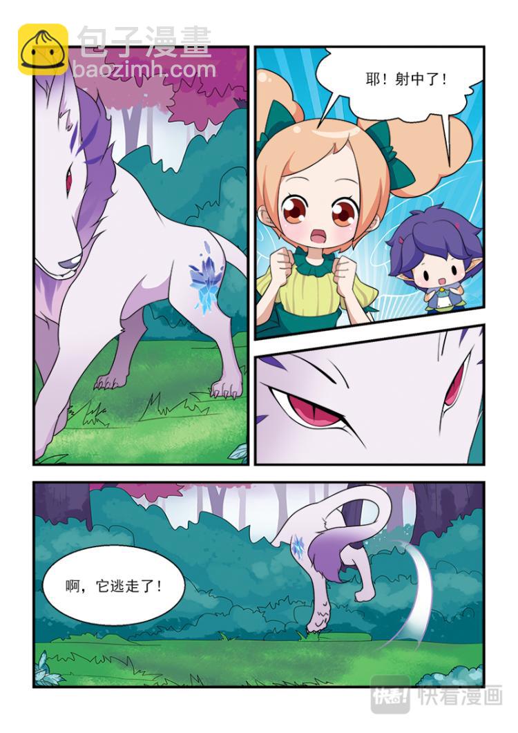 小花仙外傳——穿越時空的約定 - 第五話 - 2