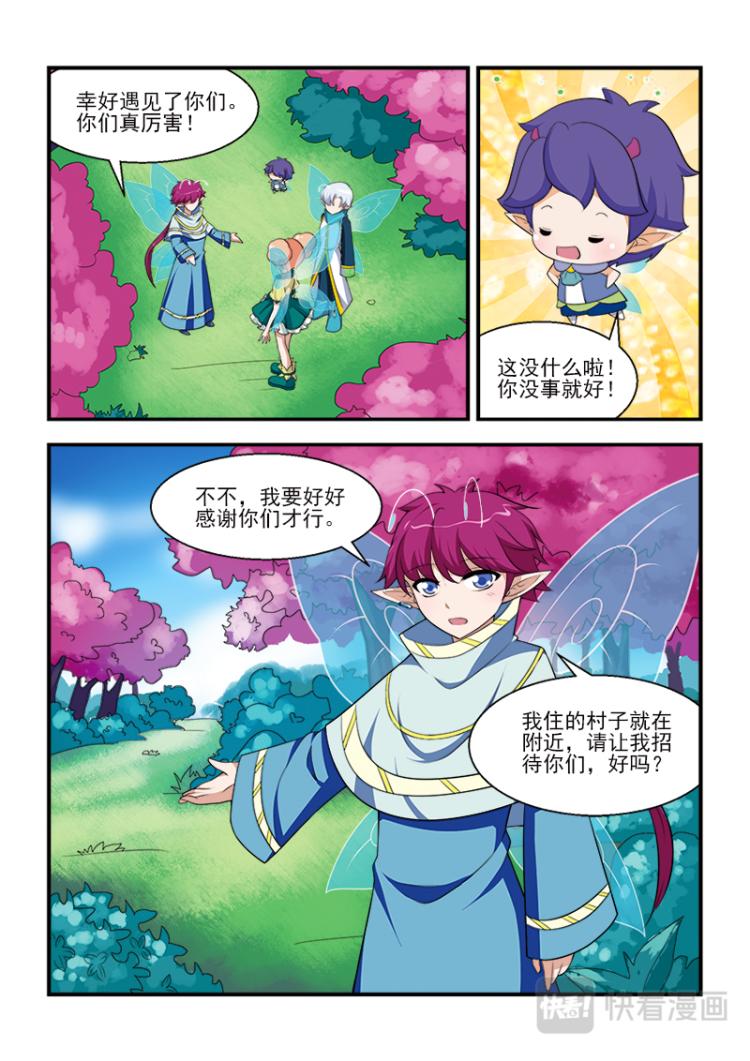 小花仙外傳——穿越時空的約定 - 第五話 - 4