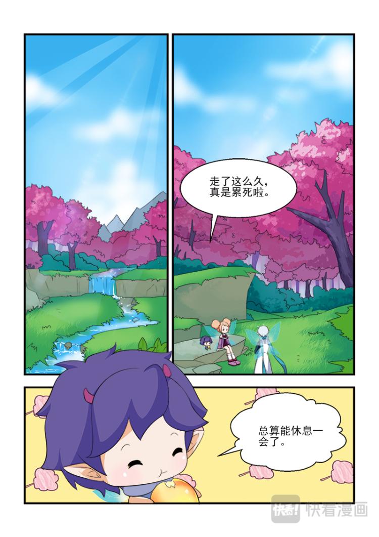 小花仙外傳——穿越時空的約定 - 第五話 - 4