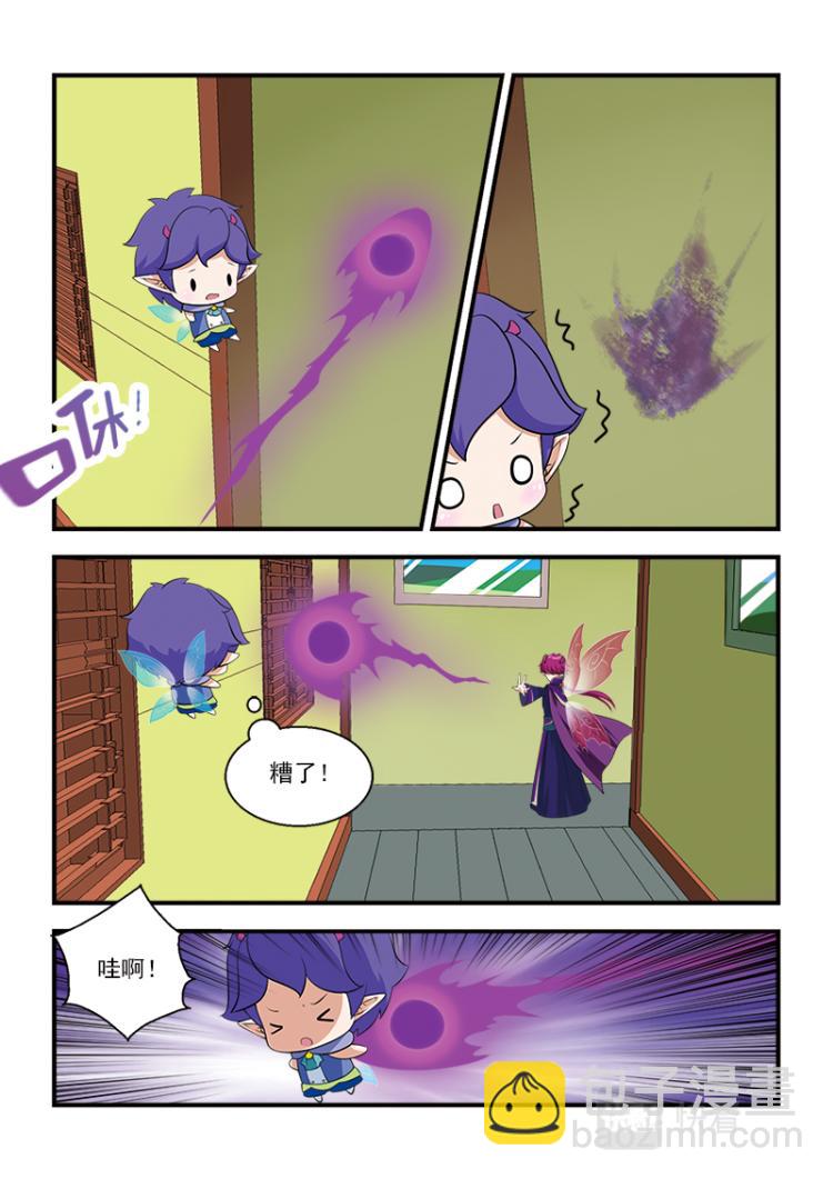 小花仙外傳——穿越時空的約定 - 第七話 - 4