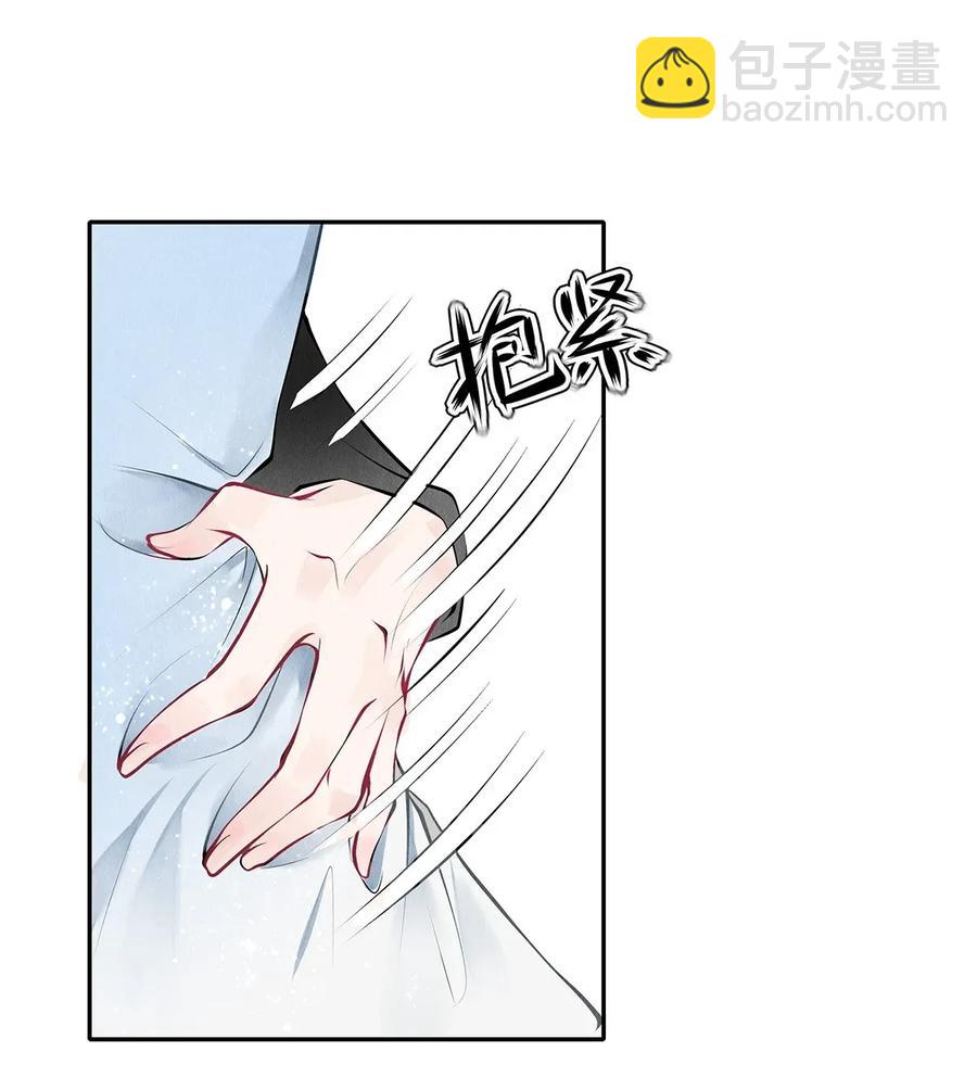 11 酒后要当心-第11话