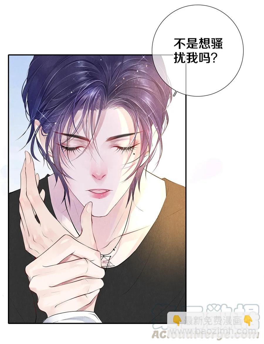 11 酒后要当心-第11话