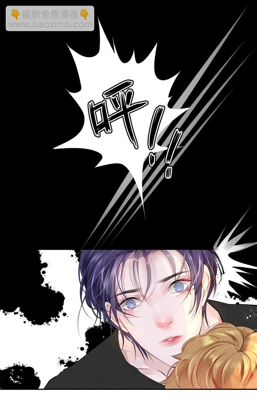 11 酒后要当心-第11话