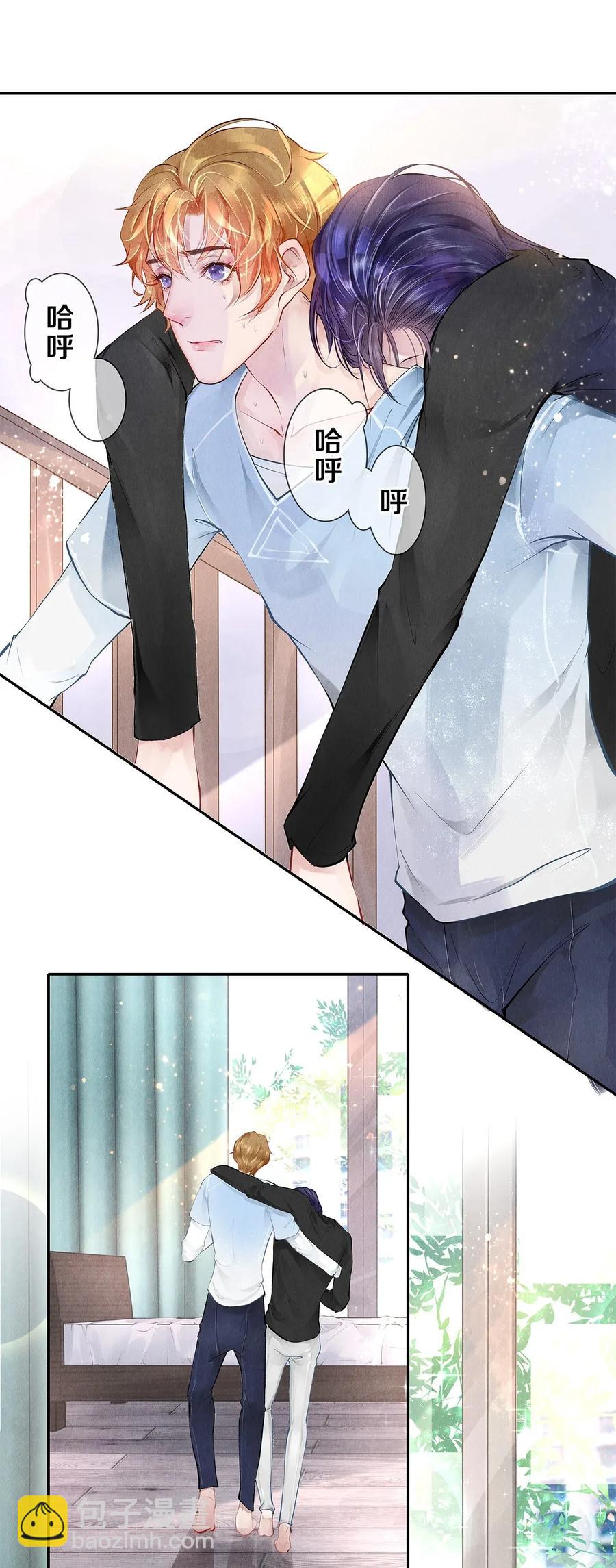 11 酒后要当心-第11话