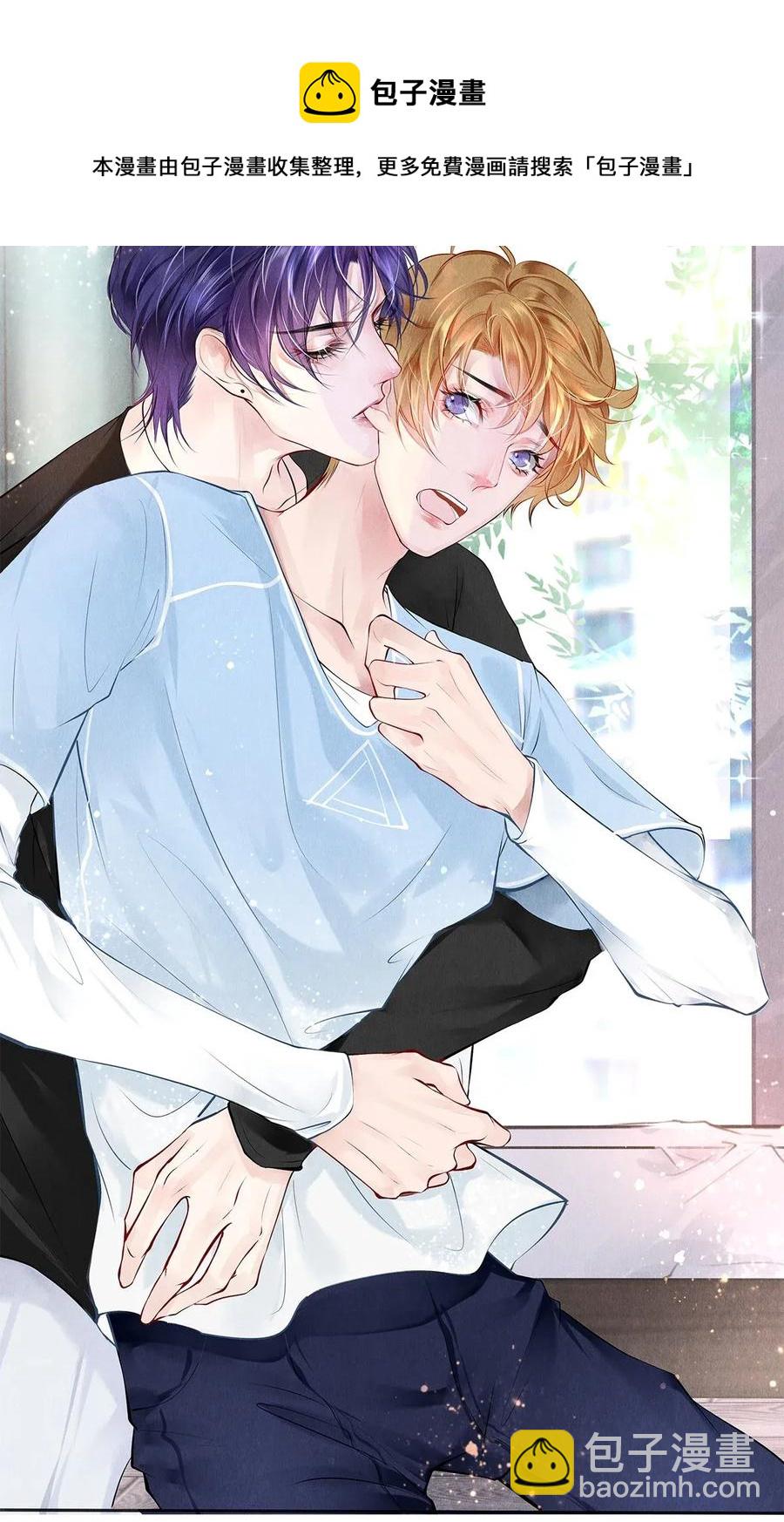 11 酒后要当心-第11话