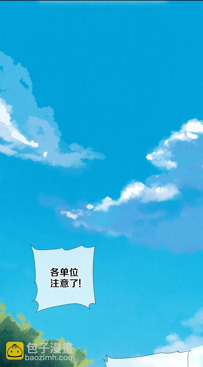 101 你演得真烂-第103话