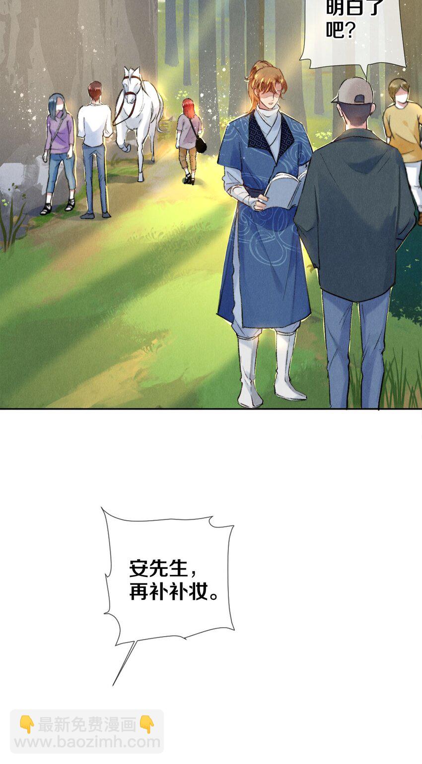 101 你演得真烂-第103话