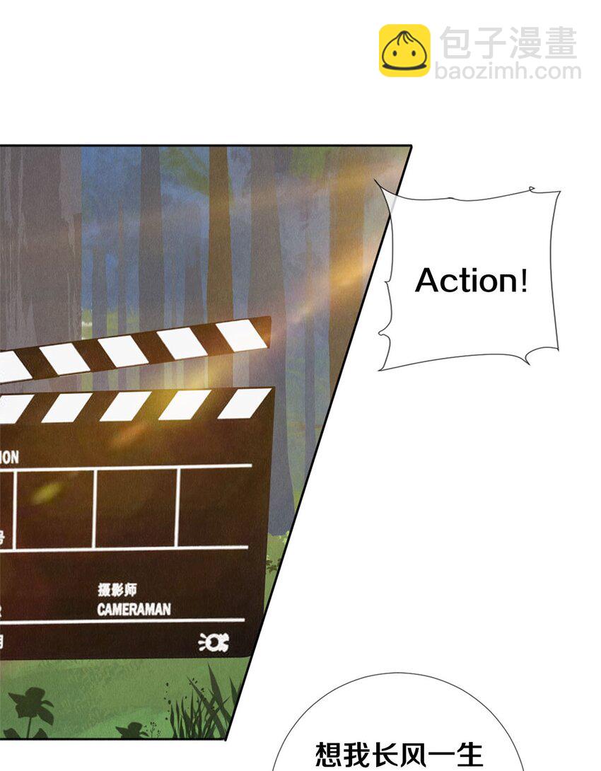 101 你演得真烂-第103话