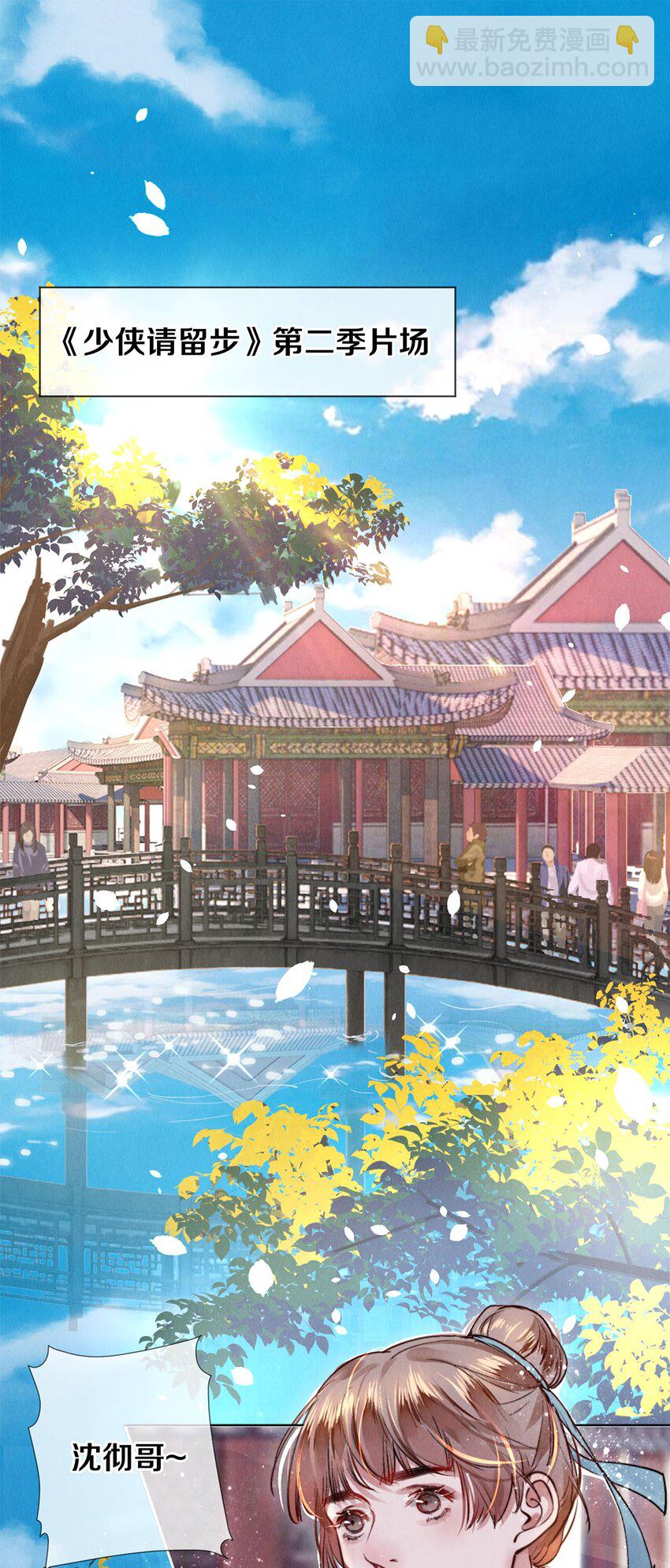 101 你演得真烂-第103话