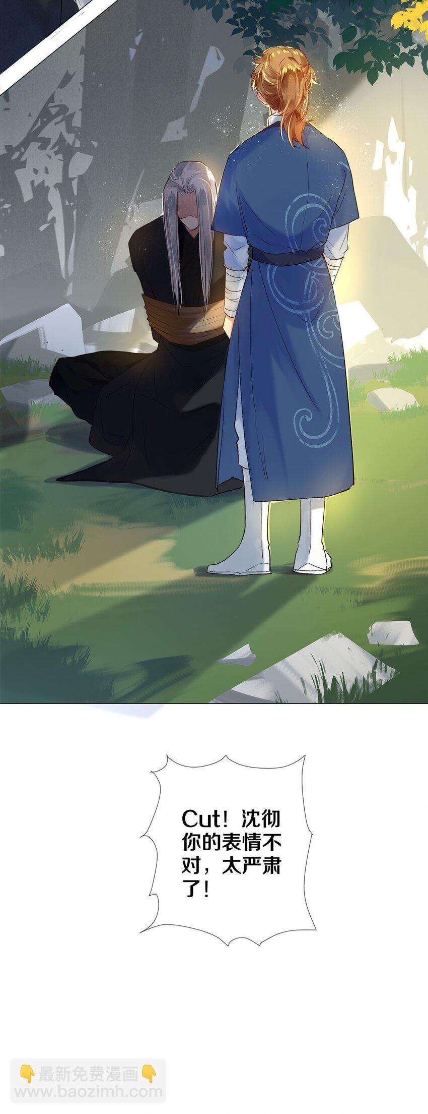 101 你演得真烂-第103话