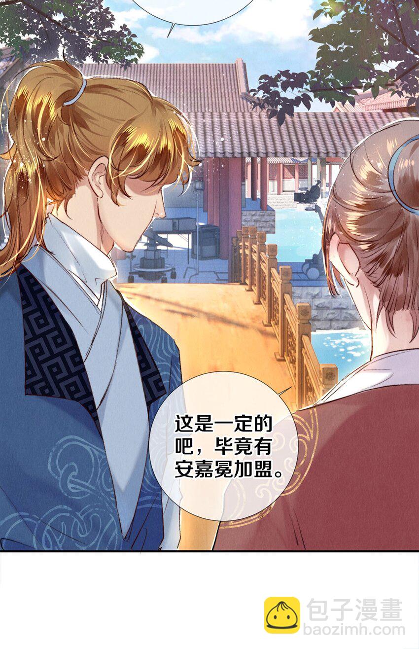 101 你演得真烂-第103话