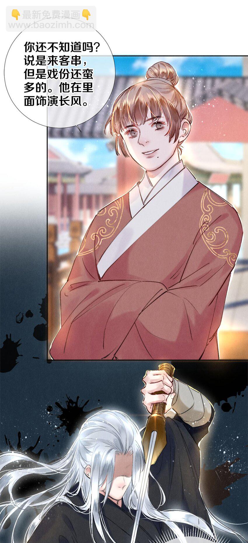 101 你演得真烂-第103话