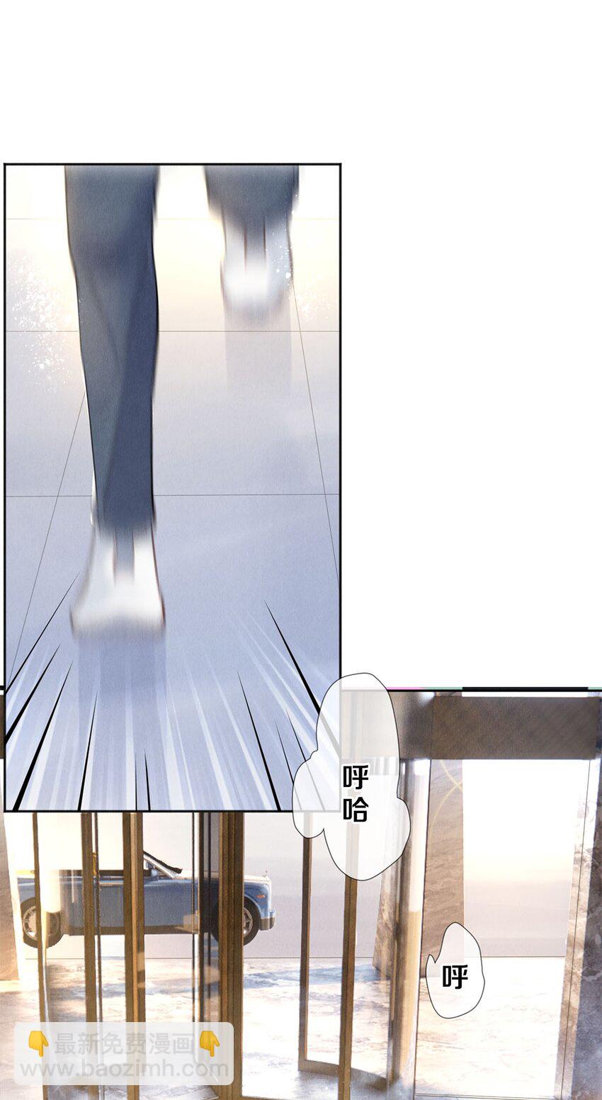 103 我不做安嘉冕的替补-第105话