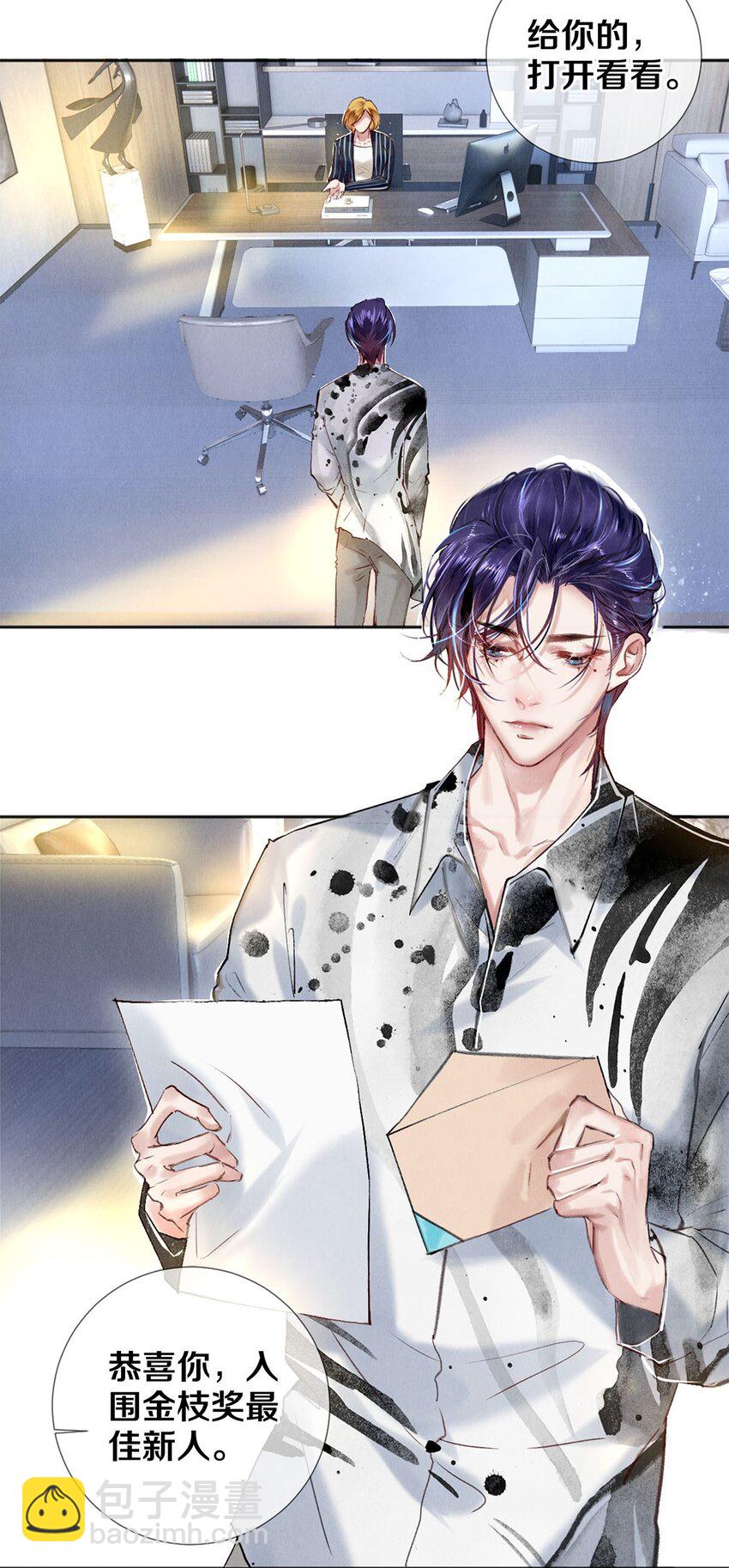 103 我不做安嘉冕的替补-第105话