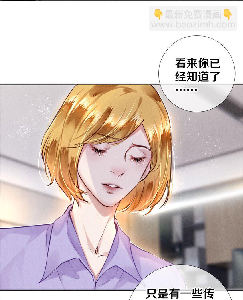 105 下次我一定拿影帝-第107话