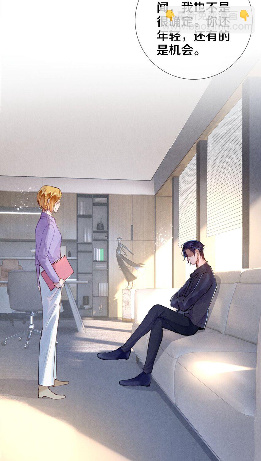 105 下次我一定拿影帝-第107话