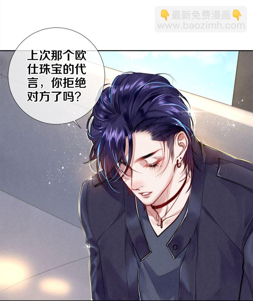 105 下次我一定拿影帝-第107话