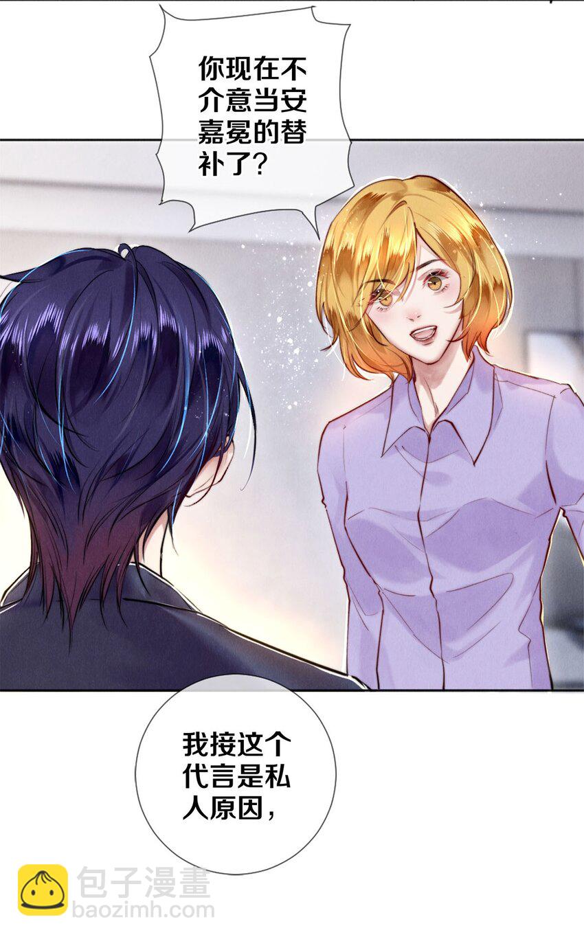 105 下次我一定拿影帝-第107话