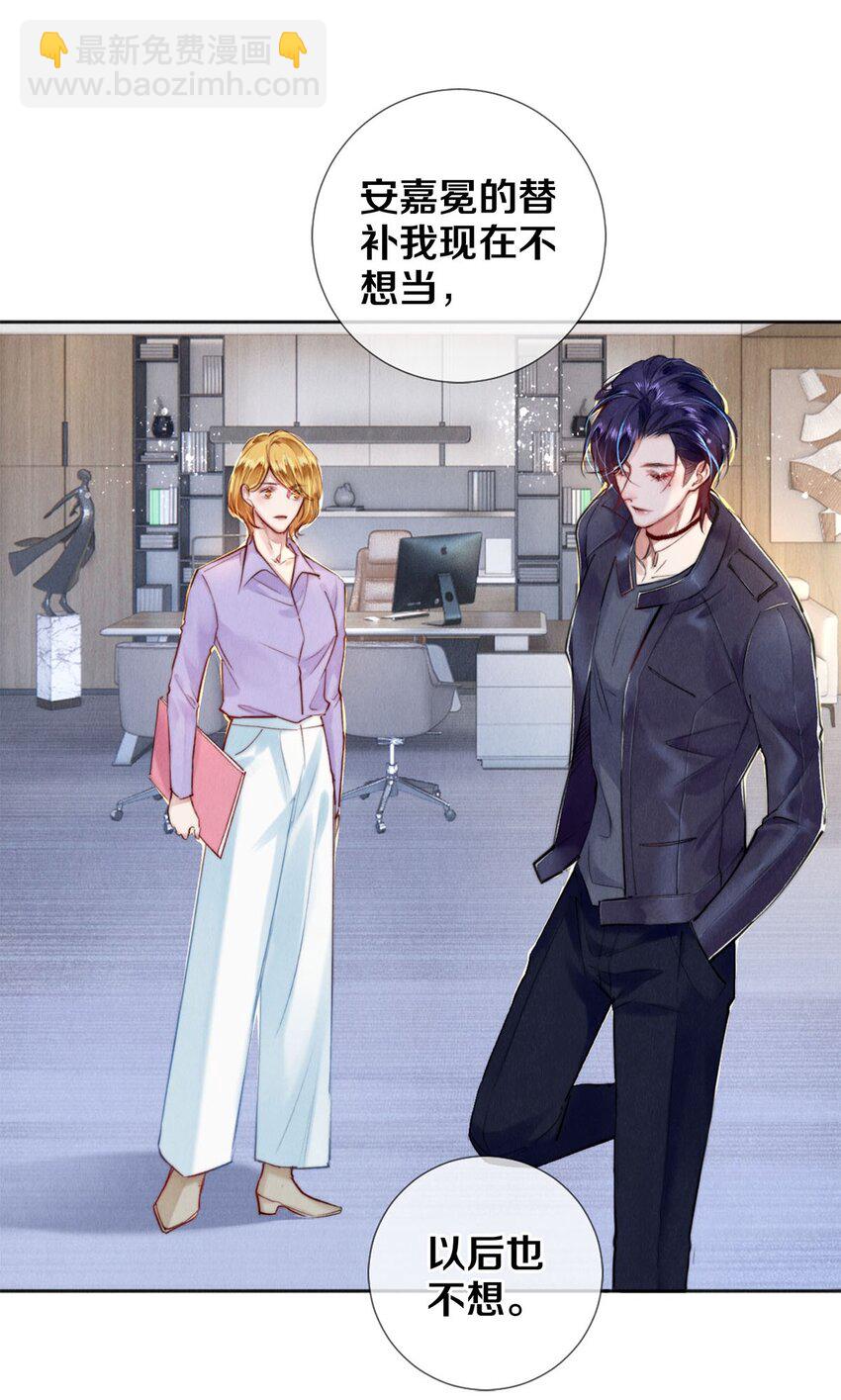 105 下次我一定拿影帝-第107话