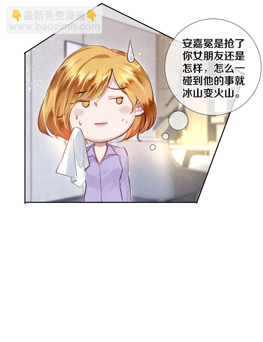 105 下次我一定拿影帝-第107话