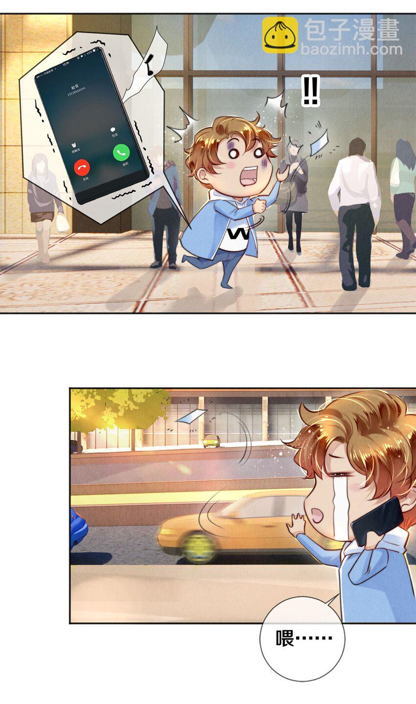 105 下次我一定拿影帝-第107话