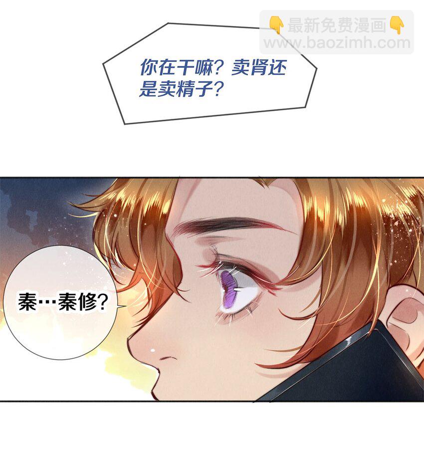 105 下次我一定拿影帝-第107话