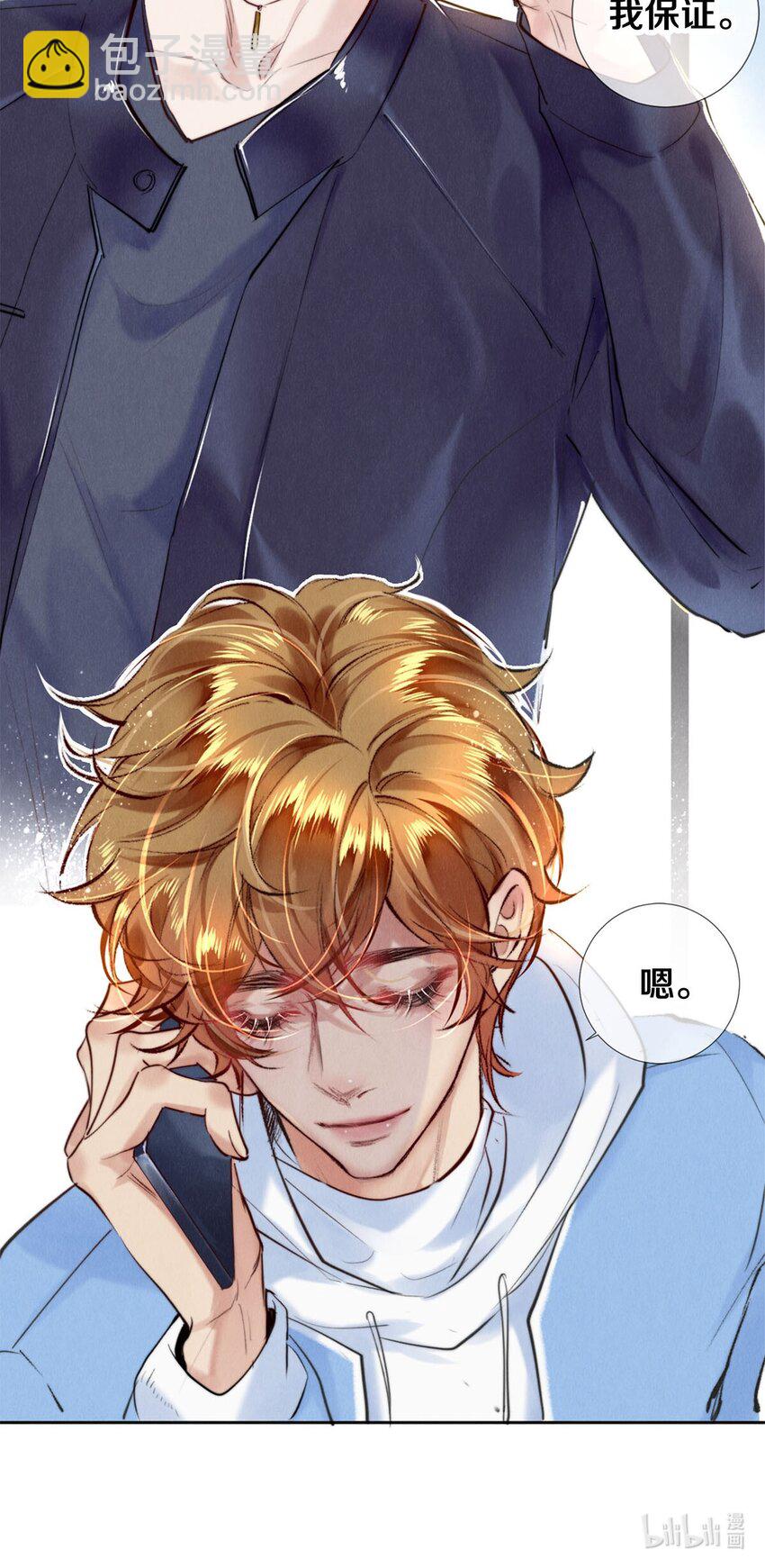 105 下次我一定拿影帝-第107话