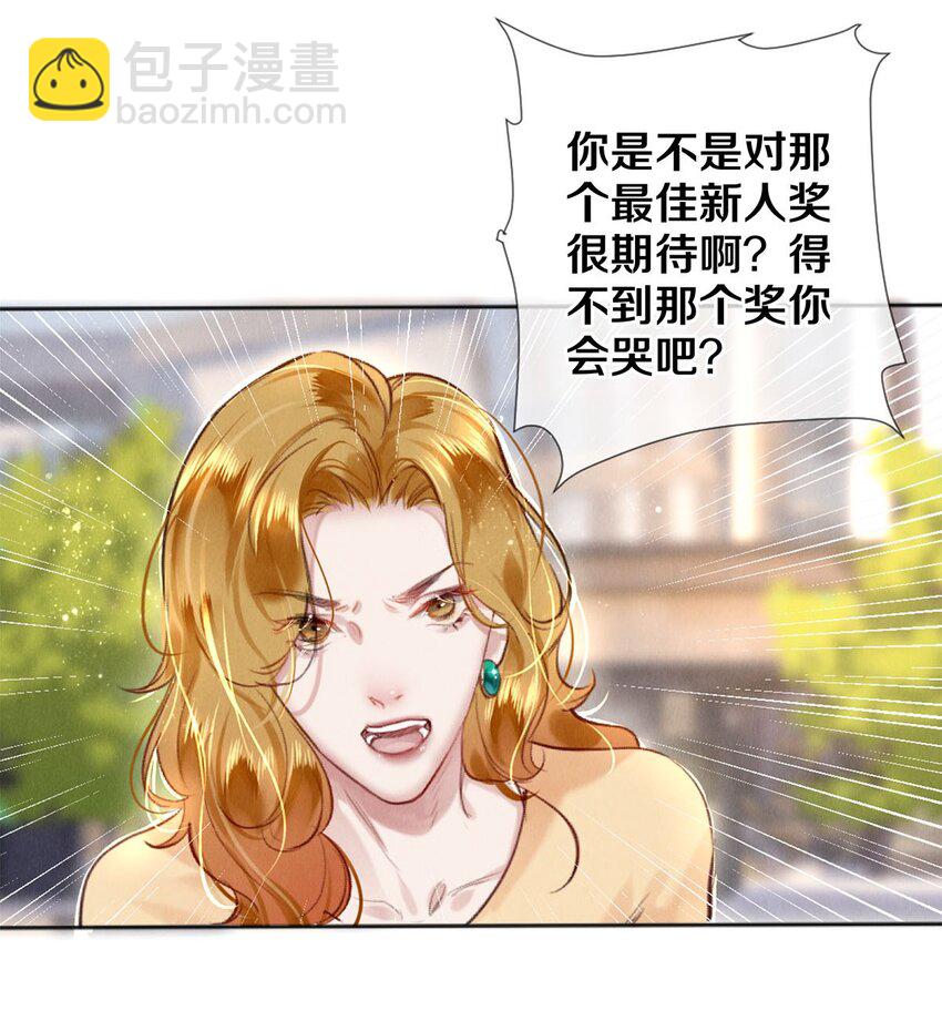 105 下次我一定拿影帝-第107话