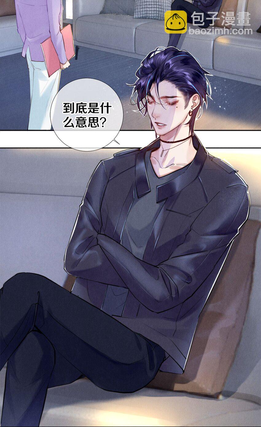 105 下次我一定拿影帝-第107话