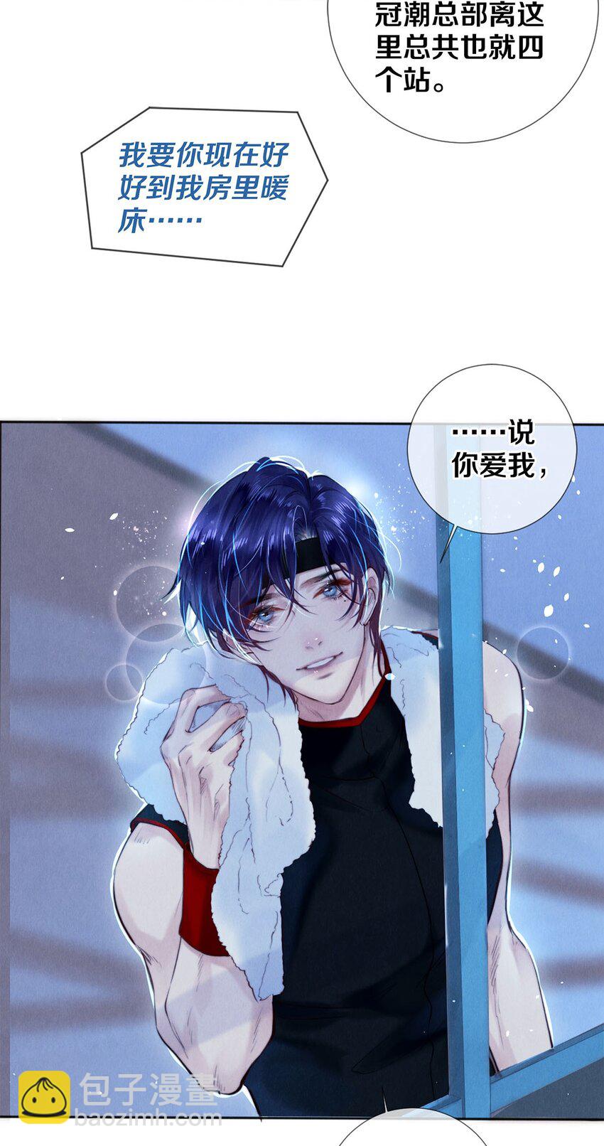 107 全部积蓄-第109话