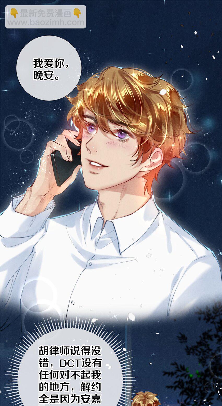 107 全部积蓄-第109话