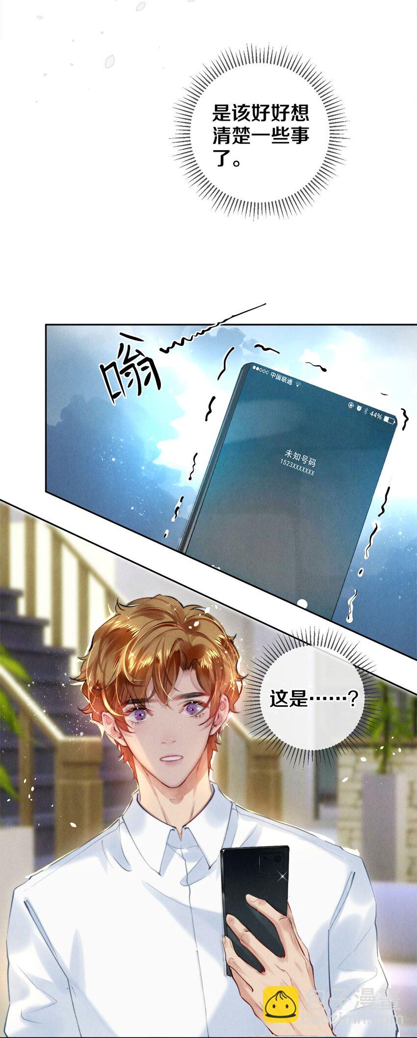 107 全部积蓄-第109话