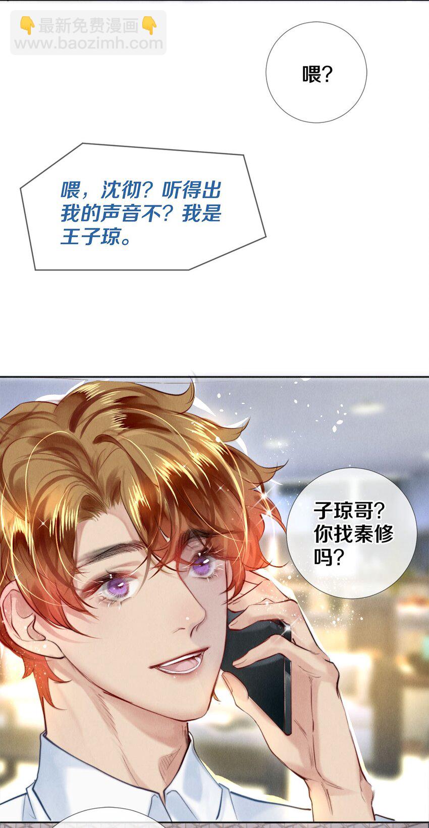 107 全部积蓄-第109话