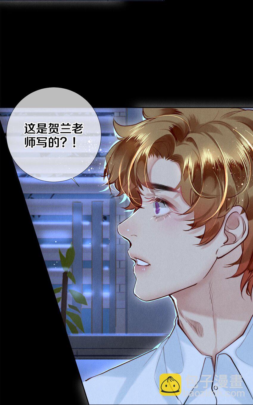 109 成为画家-第111话