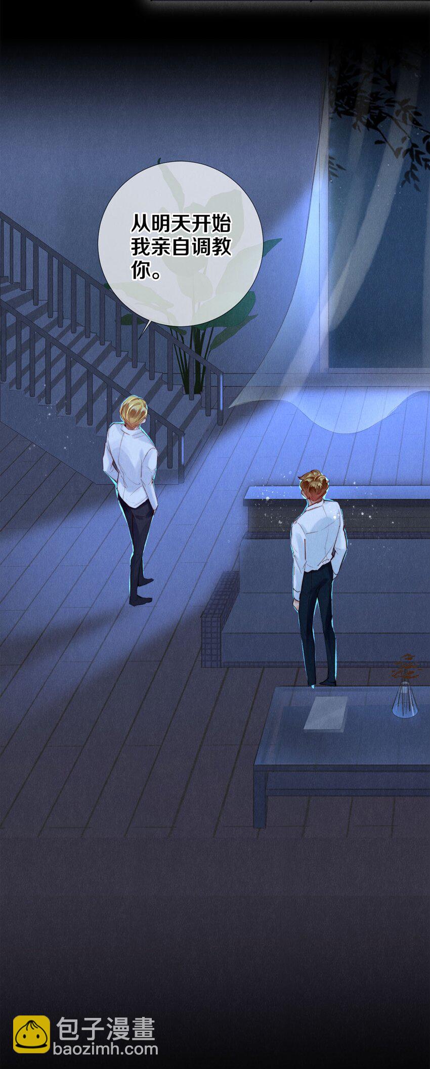 109 成为画家-第111话