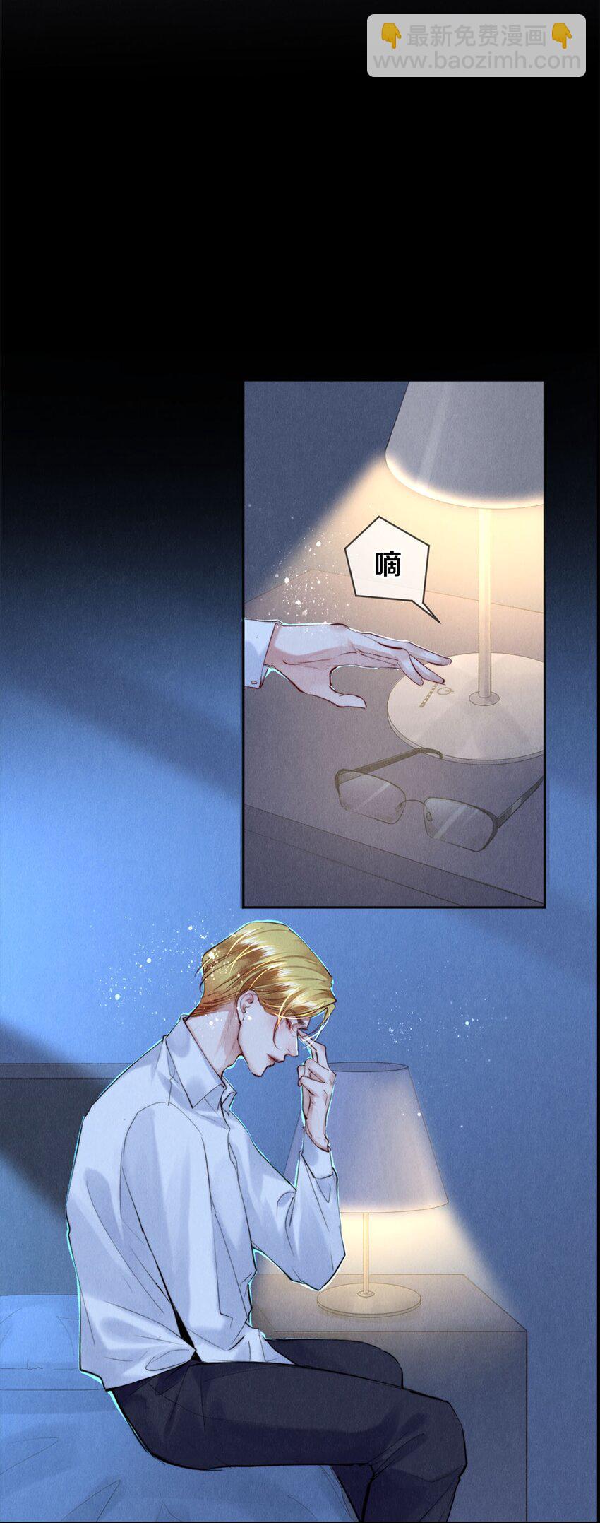 109 成为画家-第111话