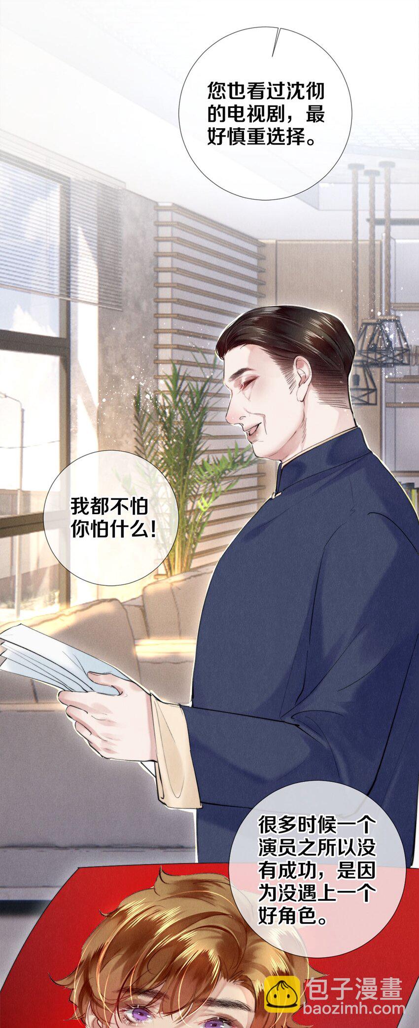 109 成为画家-第111话